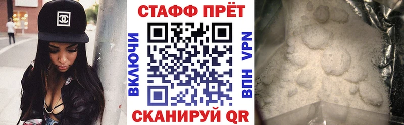 Где купить наркоту Тавда Канабис  Псилоцибиновые грибы  ГАШ  НБОМе  Alpha PVP  Меф мяу мяу 