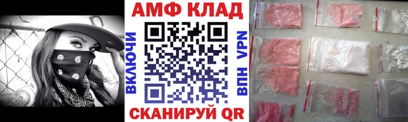 Amphetamine Premium  Тавда 