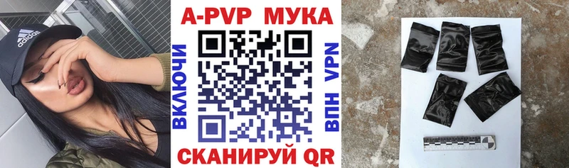 APVP СК Тавда