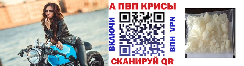 А ПВП VHQ Тавда