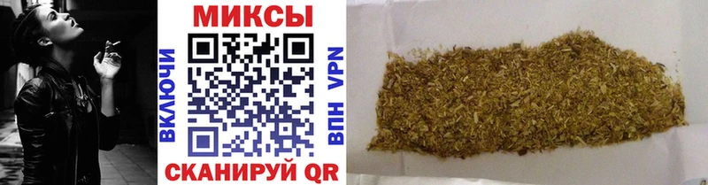 БУТИРАТ Butirat  shop официальный сайт  Тавда 