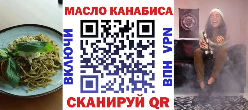 Cannafood конопля  Тавда 
