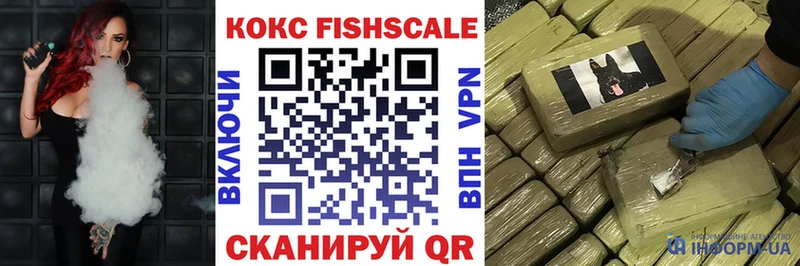 хочу наркоту Тавда КОКАИН 99%