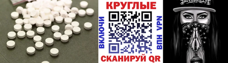 Экстази бентли  закладки  Тавда 