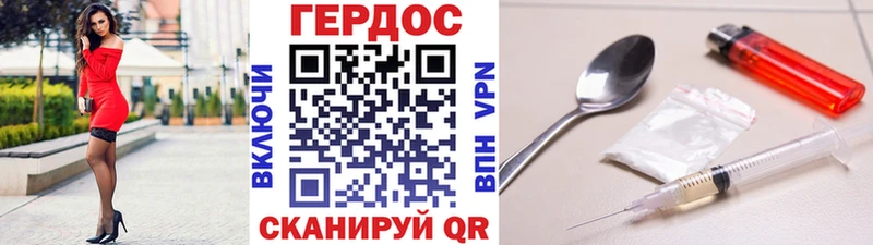 цены Тавда Героин Heroin