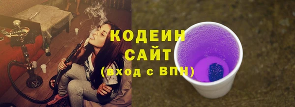 мефедрон Армянск