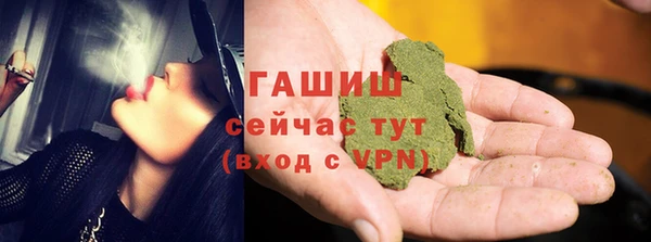 мефедрон Армянск