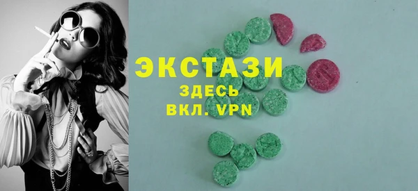 бутират Алексин