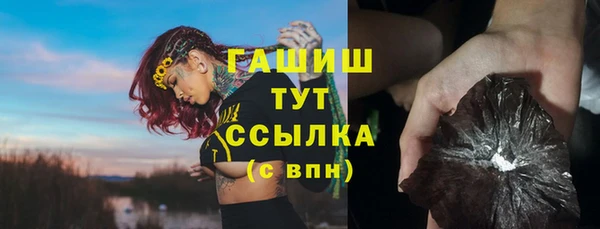 бутират Алексин