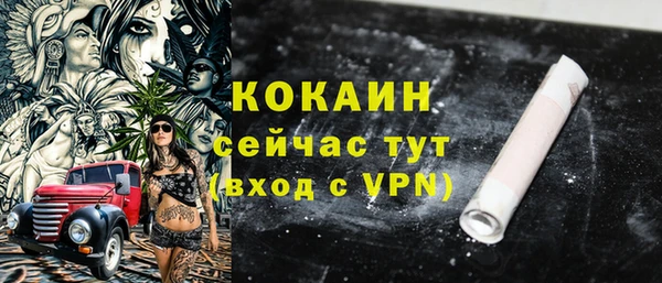 кокаин колумбия Алексеевка