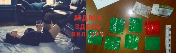 бутират Алексин