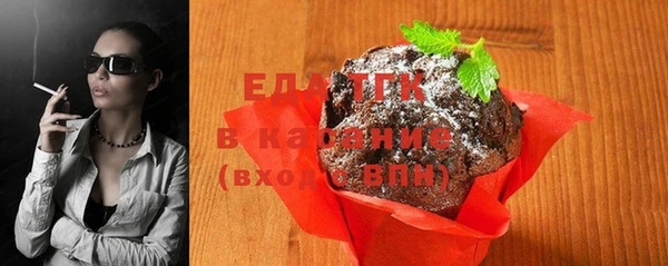 мефедрон Армянск