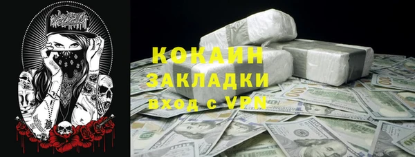 бутират Алексин