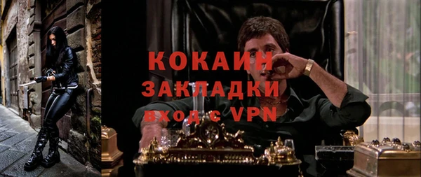 бутират Алексин