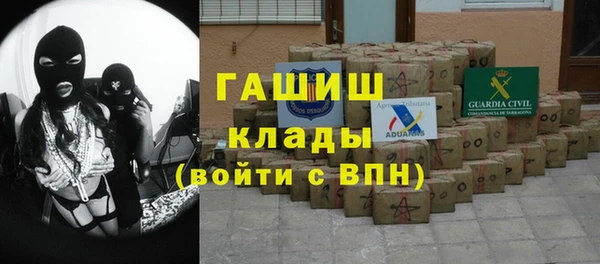 бутират Алексин