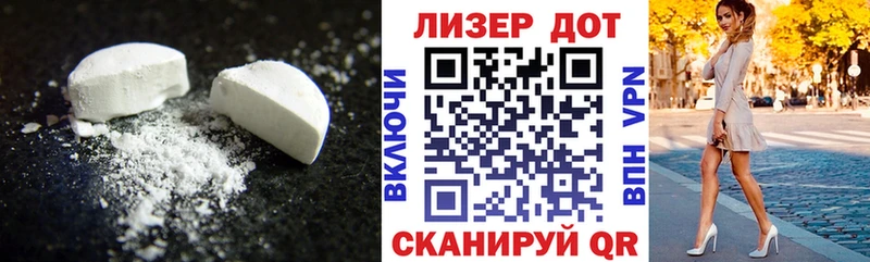 LSD-25 экстази кислота  где можно купить   Тавда 