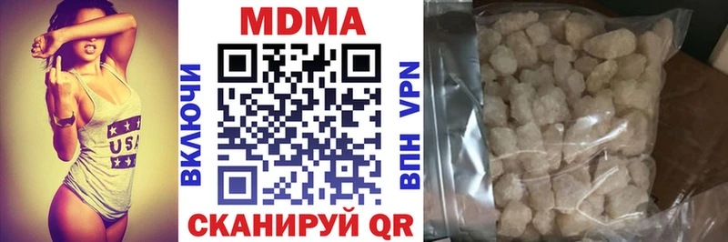 мориарти как зайти  Тавда  МДМА VHQ 