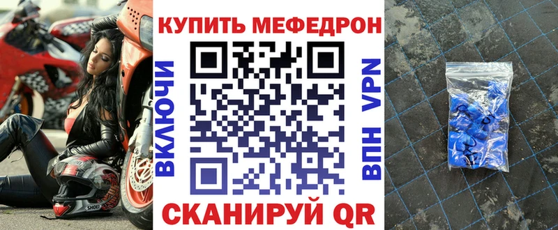 Мефедрон мяу мяу  сайты даркнета как зайти  Тавда  mega как зайти 