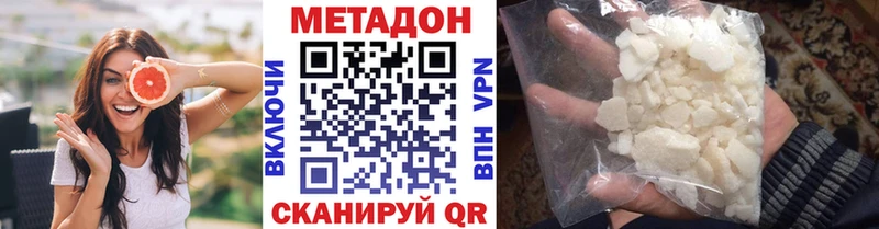 Метадон мёд  где купить   Тавда 
