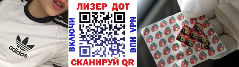 Марки 25I-NBOMe 1500мкг как найти наркотики Тавда