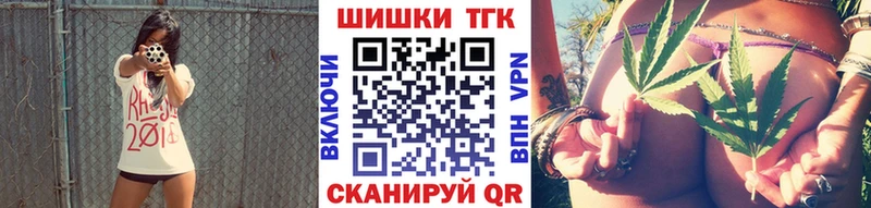 Канабис тримм  Тавда 